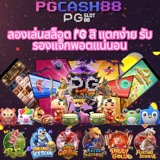 ผลบอลสดสํารอง5 ิ
