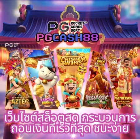 ผลบอลสดสํารอง5 ิ